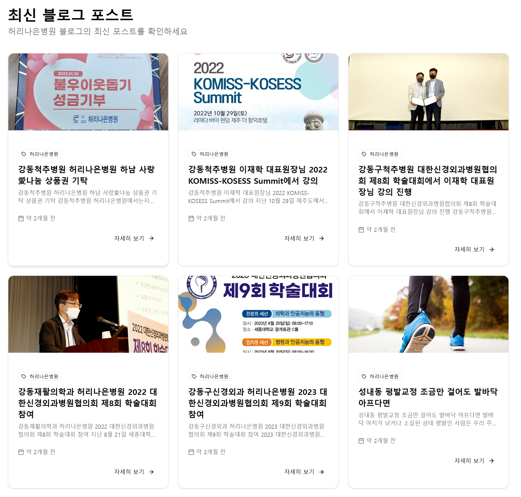 뷰미디어 플랫폼 데모